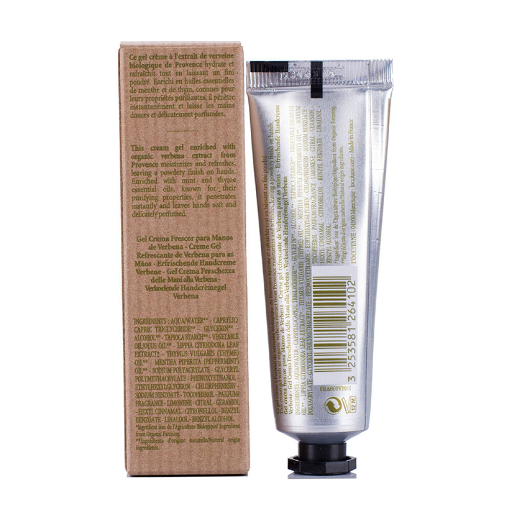 欧舒丹（LOCCITANE）护手霜丰凝润手霜滋润保湿补水芬芳马鞭草清新润手霜30ml