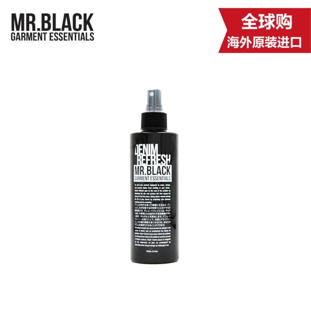 澳洲进口mrblack衣物清洁剂鞋消毒除菌液保养护理剂denimrefresh牛仔