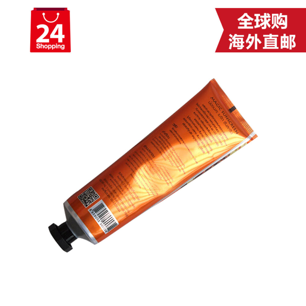 泰国进口Nongnaka水果物理防晒霜SPF50PA+++防水隔离霜全身防晒乳100ml