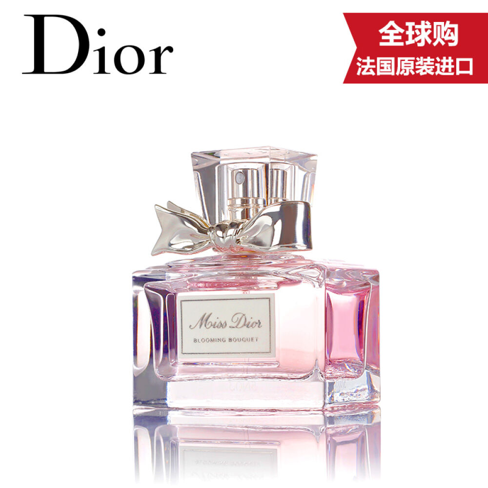 missdior迪奥花漾甜心女士淡香水30ml