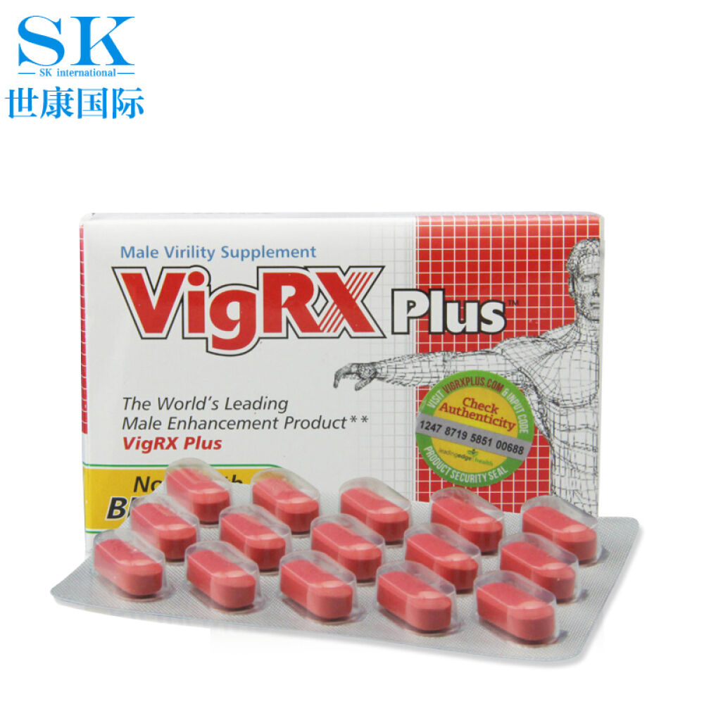 补肾壮阳延时增大增粗（非万艾可伟哥药牡蛎海狗丸）Vigrxplus威乐男性保健品7盒vigrxplus巩固加强装