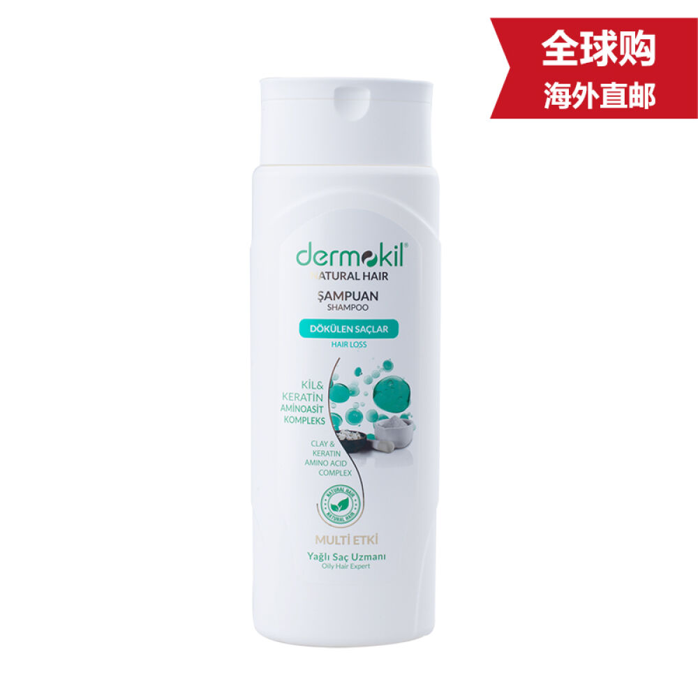 【全球购】Dermokil洗发露进口洗发水防脱