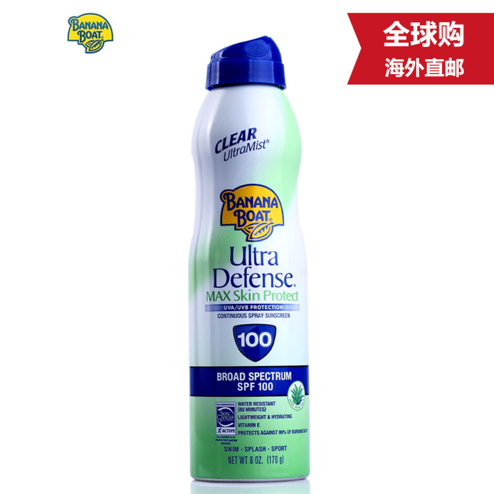美国直邮BananaBoat香蕉船保湿芦荟防晒喷雾SPF100游泳军训爬山香蕉船