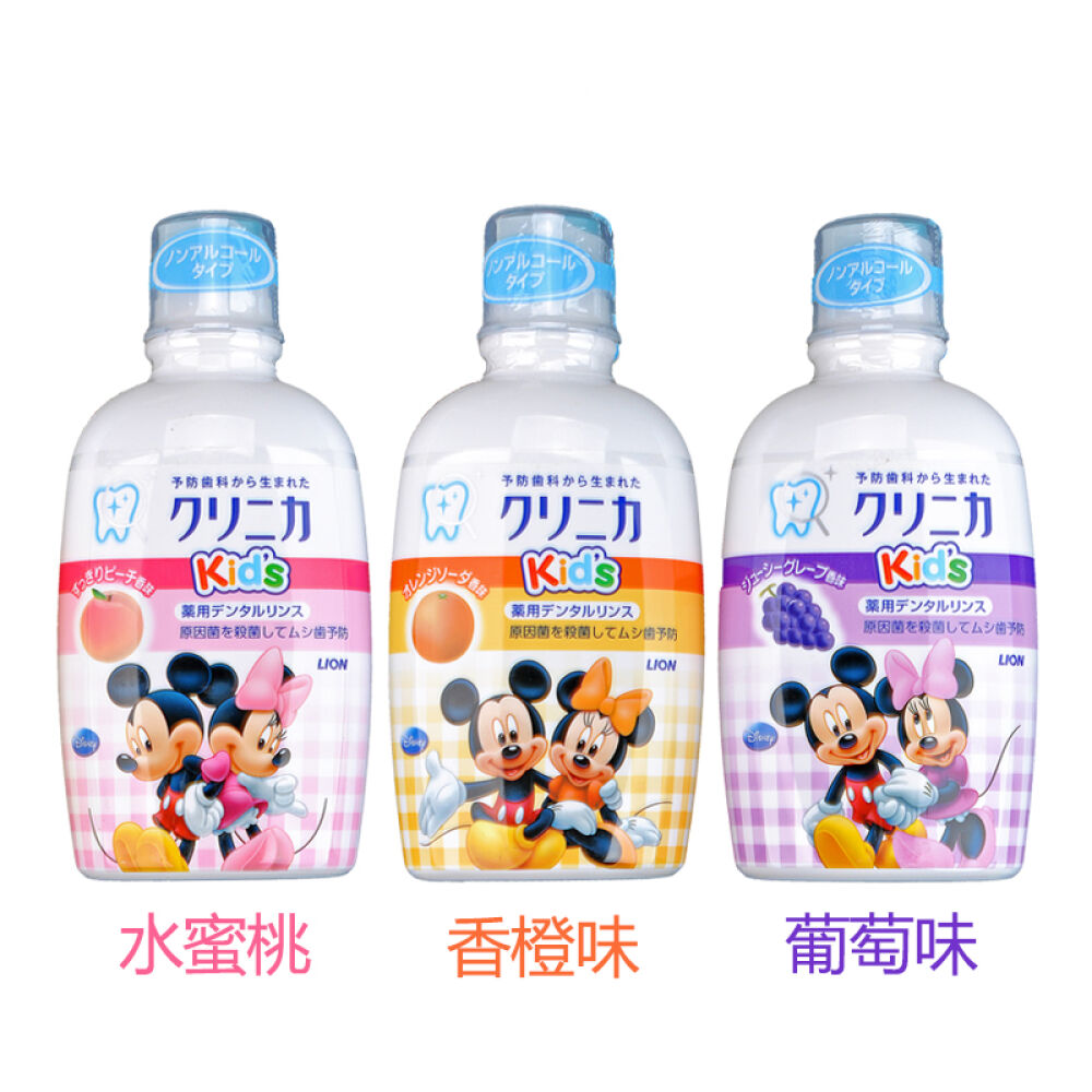 日本lion/狮王disney米奇米妮儿童漱口水可吞咽防蛀固齿多种口味250ml