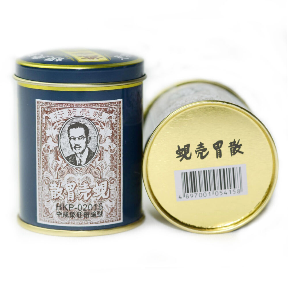 蚬壳胃散进口肠胃药每罐60g香港药品直邮两罐