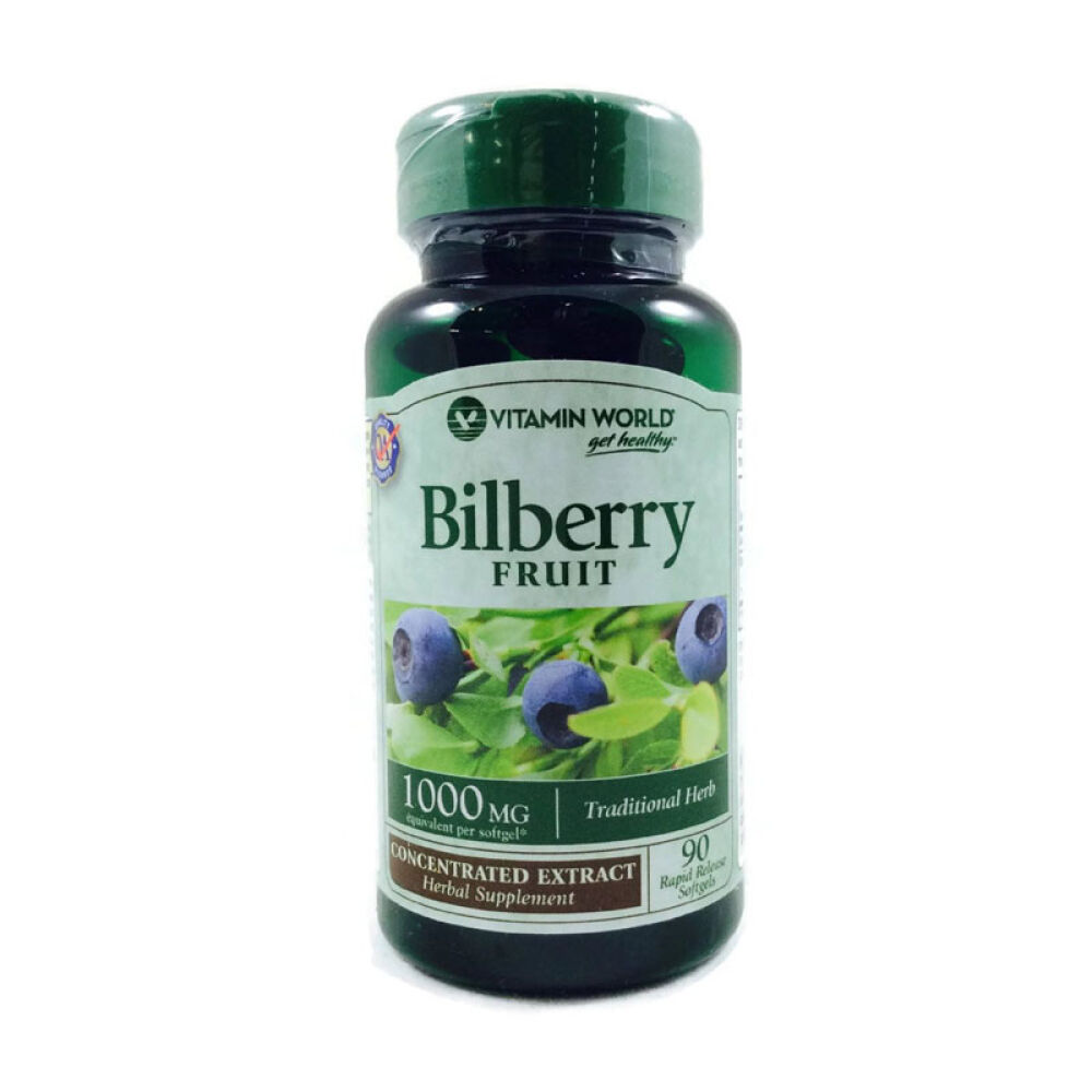 全球购维他命世界（VitaminWorld)覆盆子精华软胶囊90粒明眸亮眼