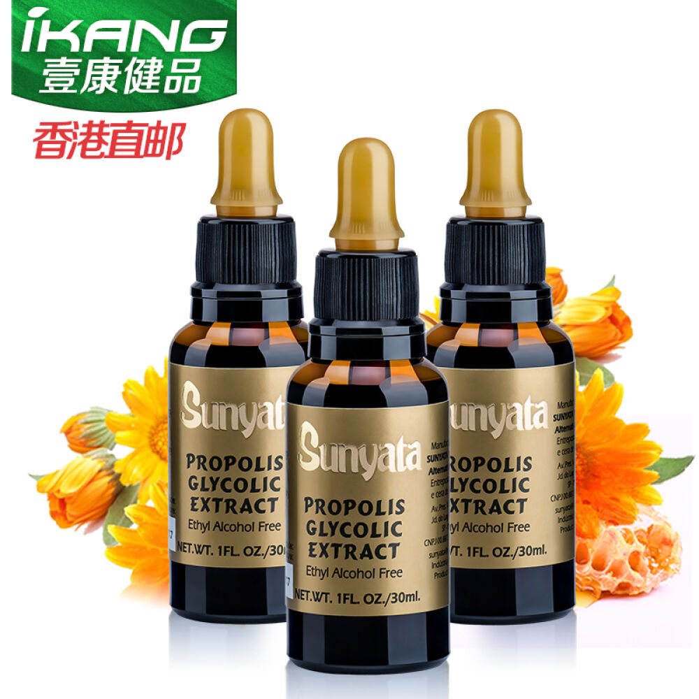 巴西天然绿蜂胶液滴剂调节免疫力sunyata原装进口非蜂胶软胶囊老年增强调节三高30ml/瓶3瓶疗程装 巴西天然绿蜂胶液滴剂调节免疫力sunyata原装进口非蜂胶软胶囊老年增强调节三高30ml/瓶3瓶疗程装