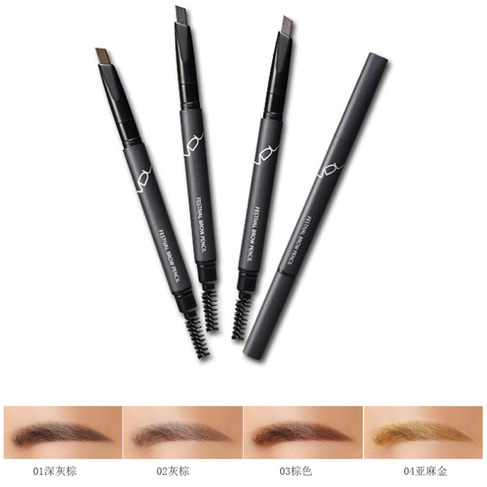 VDL双头自动眉笔0.2g#3棕色