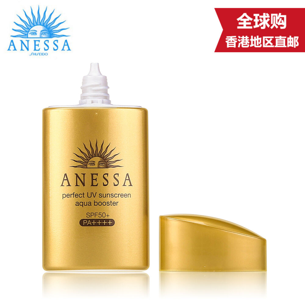 【全球购】资生堂安耐晒/安热沙金瓶防晒霜/乳60mlspf50防水