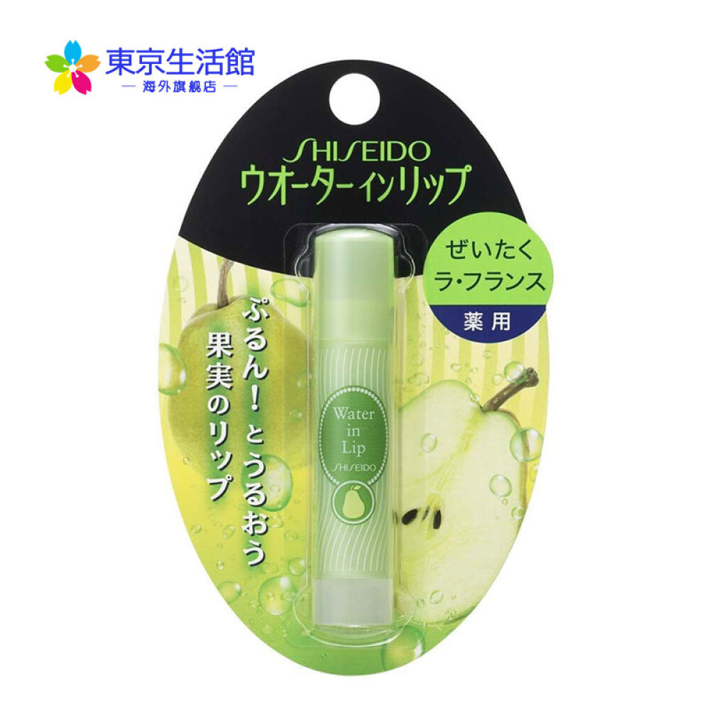 日本药妆店直邮原装进口Shiseido资生堂润唇膏/护唇膏高水分润唇膏香梨香型
