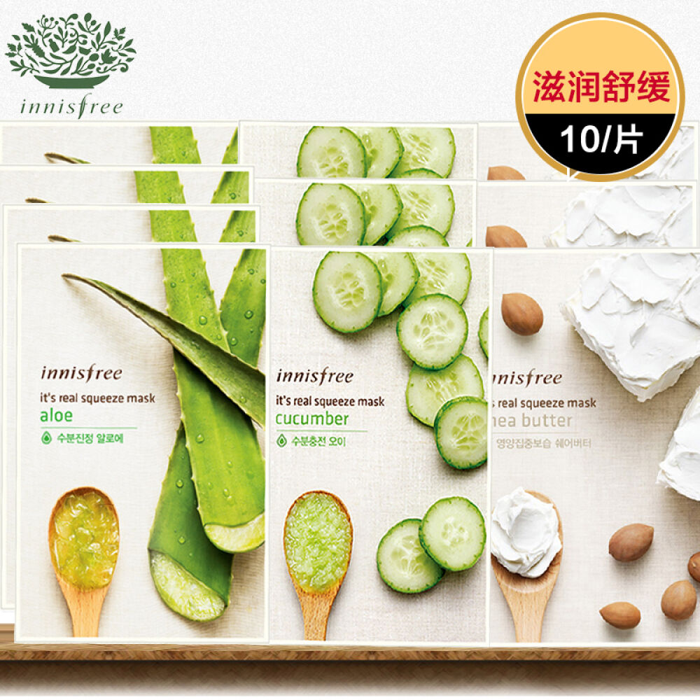 【京东全球购】韩国原装进口Innisfr悦风吟保湿清爽补水香港直邮芦荟4+黄瓜3+乳木果3共10