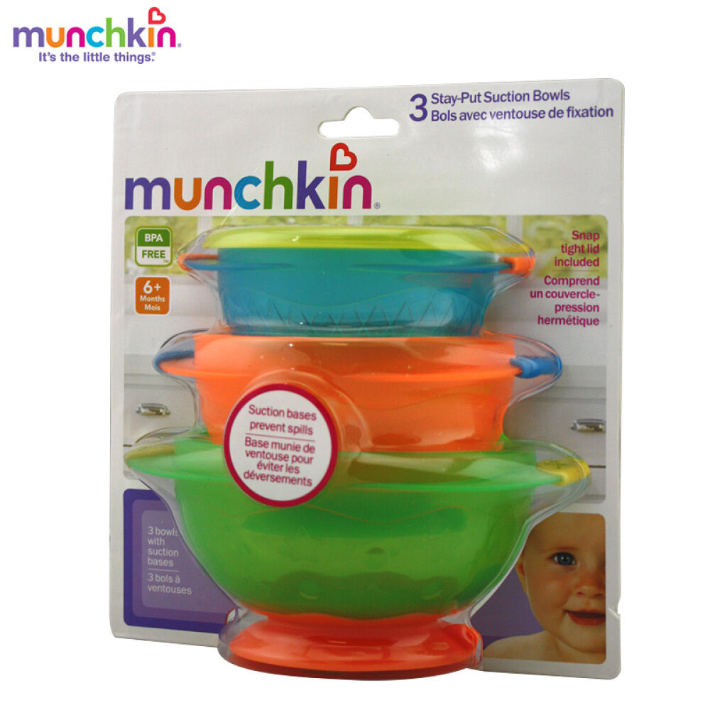 【全球购】Munchkin麦肯奇带盖防滑吸盘碗宝宝辅食餐具套装3件训练碗盘