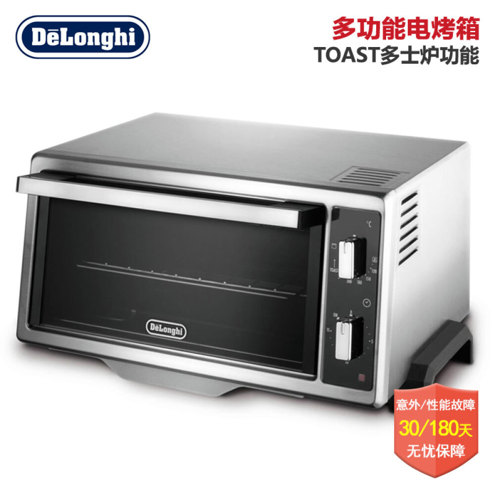 Delonghi德龙电烤箱EO420家用大容量8.5L多功能独立控温EO420