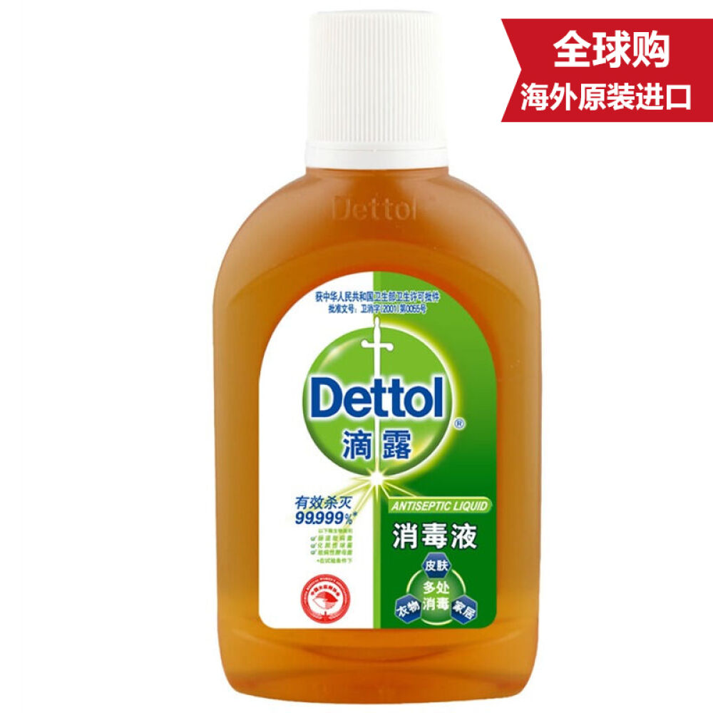 滴露(Dettol)消毒药液250ml0036