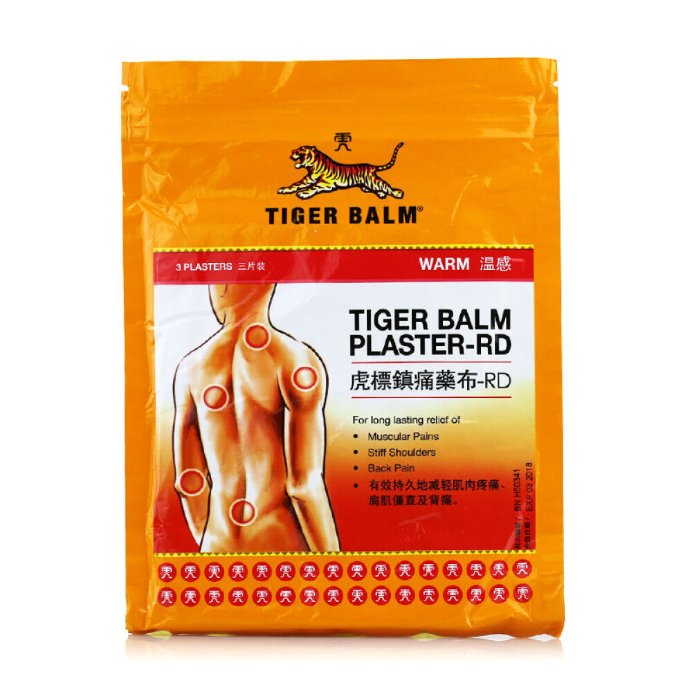【香港直邮】虎标镇痛药布温感9片凉感9片虎标颈肩舒温感9片