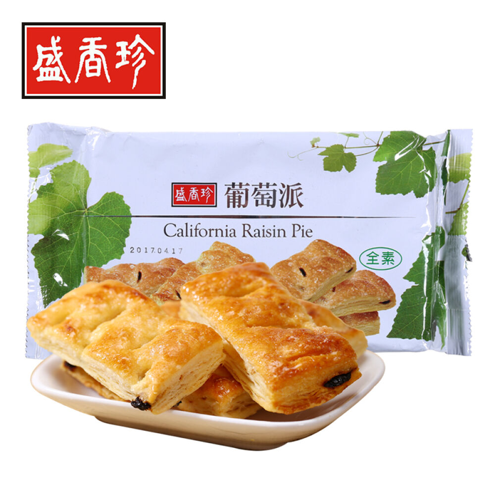 盛香珍素食主义膨化食品葡萄派全素83克饼干办公室必备零食小吃