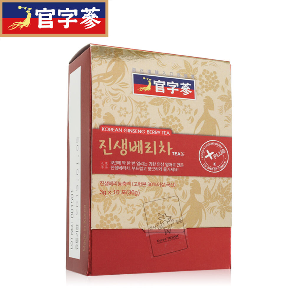 官字参韩国进口高丽参茶人参茶人参果茶养生茶饮香港发货高丽参茶+人参果茶2盒共20包
