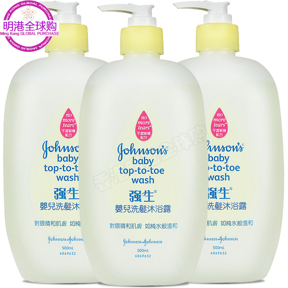 强生婴儿洗发沐浴露500ml温和无泪配方秋冬滋润3瓶