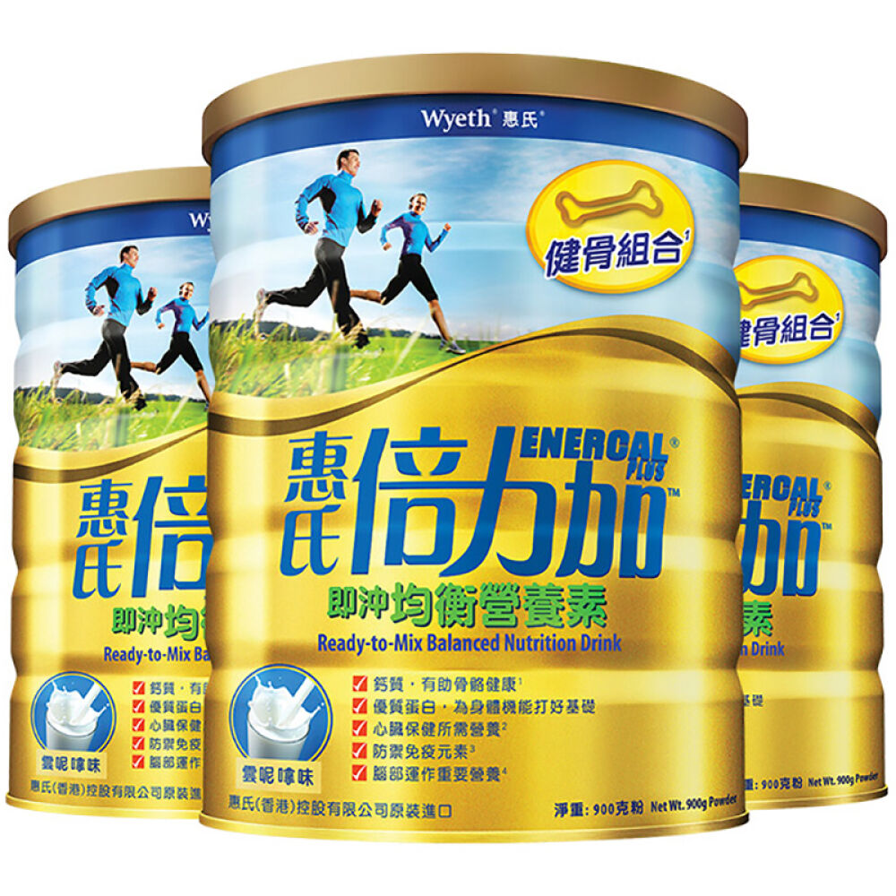 自营港版惠氏（Wyeth）倍力加成人奶粉900g*3三罐装