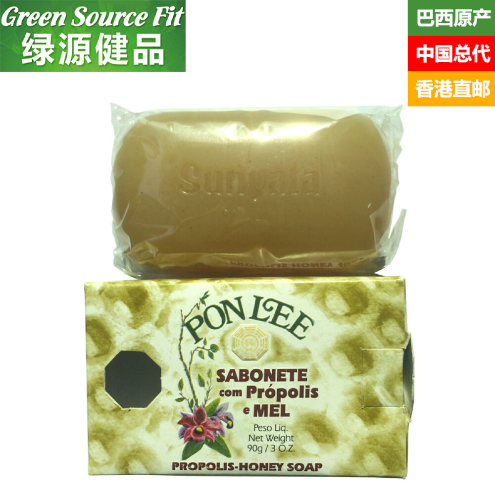 【Sunyata】PONLEE巴西绿蜂胶精油皂90g/块巴西蜂胶皂90g/块 【Sunyata】PONLEE巴西绿蜂胶精油皂90g/块巴西蜂胶皂90g/块