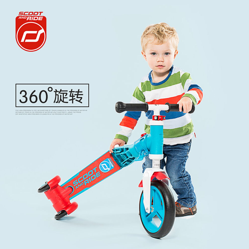 scootride骑滑一体车旋转儿童滑板车可升降折叠坐三轮1234岁蓝红色