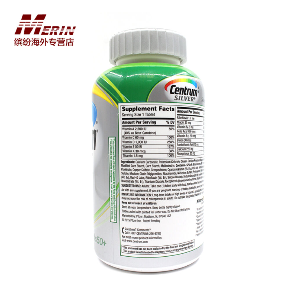 善存Centrum维生素50岁以上成人综合维生素营养片剂美国进口直邮285粒3瓶装