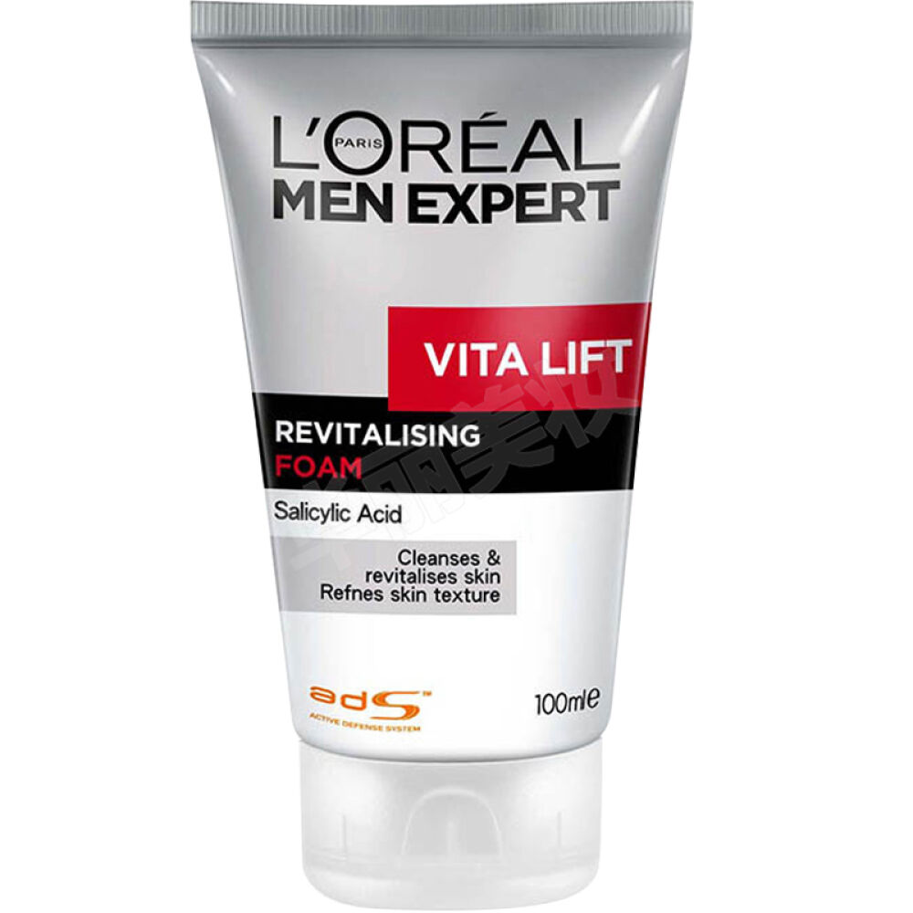 进口装欧莱雅男士洗面奶洁面乳100ml3支随机装可指定