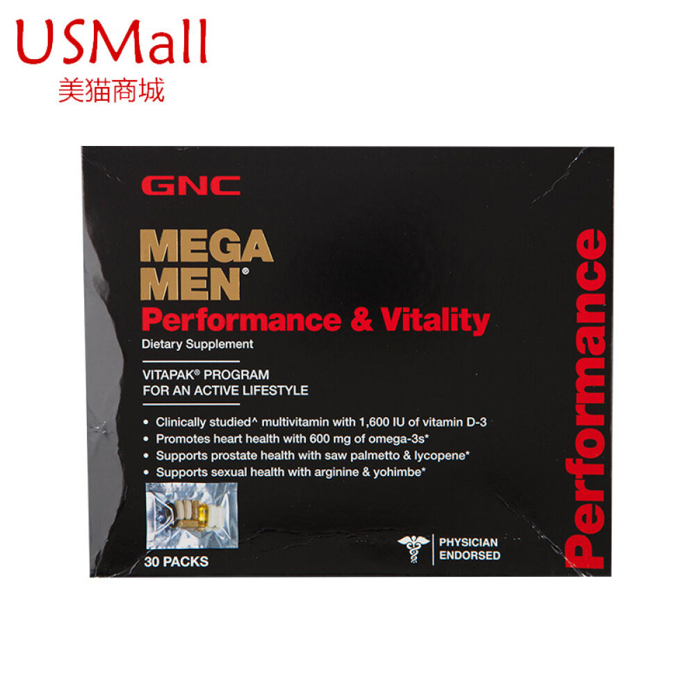 美猫直邮GNC男士活力套餐30包综合多维生素矿物质保护男士健康红色