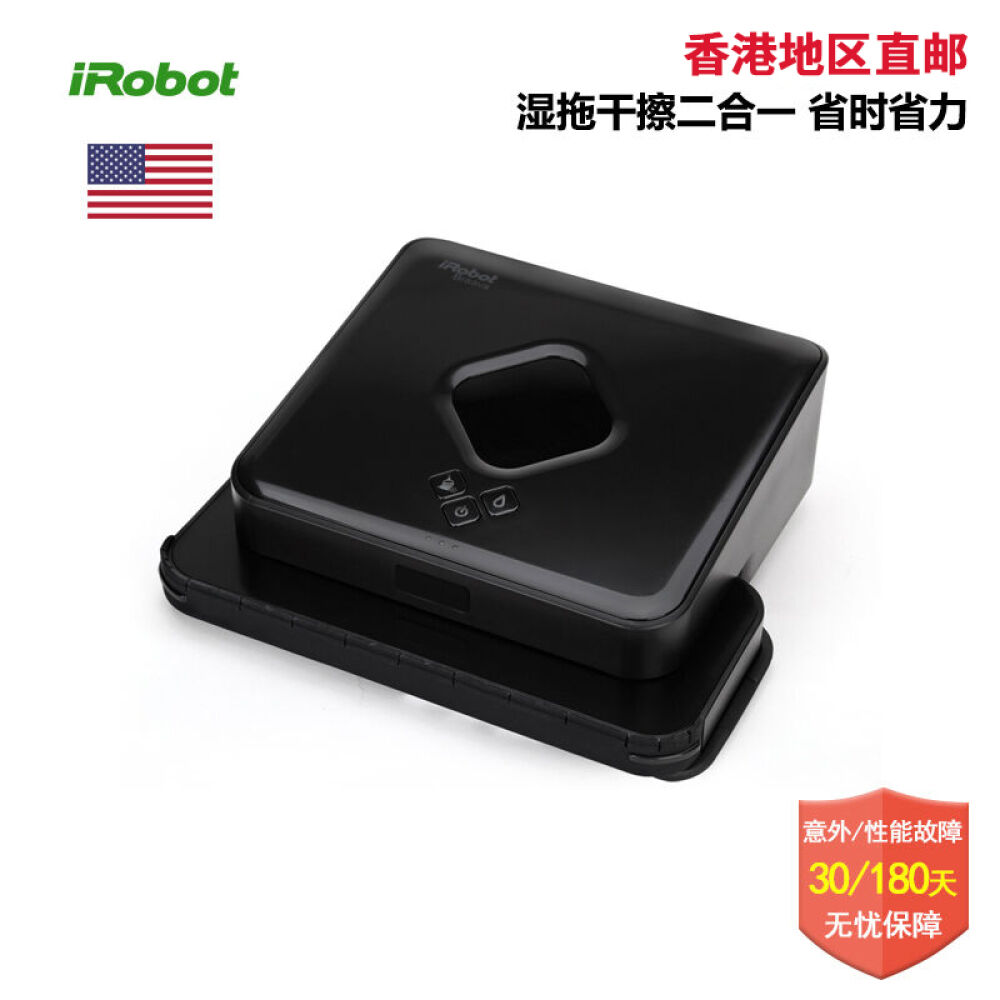 iRobot380t/380家用智能拖地机擦地机器人吸尘器干擦湿拖超薄静音iRobot380
