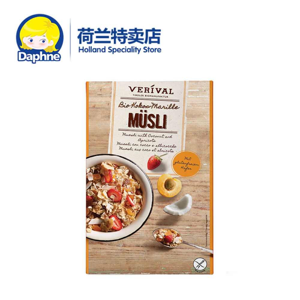 味丽爱Verival营养麦片/燕麦坚果/水果/樱桃/椰子/杏仁（荷兰原装进口直邮）椰子杏仁燕麦片325g
