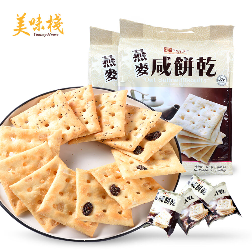 美味栈进口燕麦咸饼干无糖咸味苏打梳打饼干400g*2包原味2包