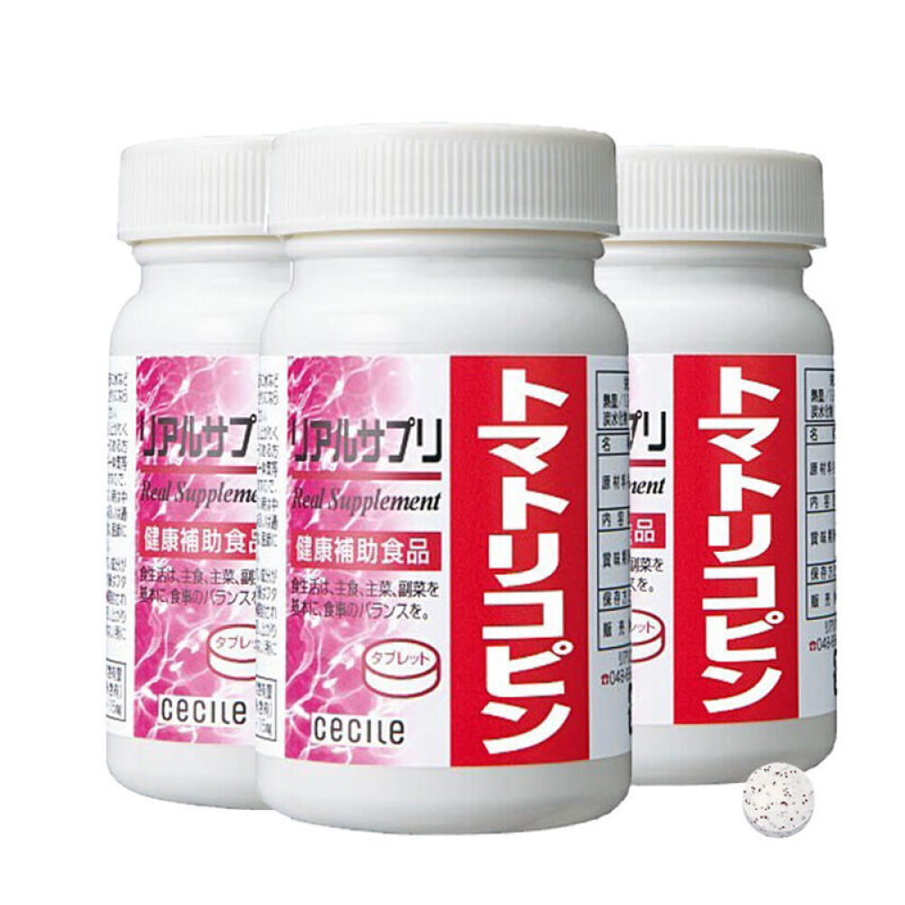 日本直邮CECILE番茄红素60粒男士备孕男士备孕番茄红素2瓶男士备孕番茄红素3瓶