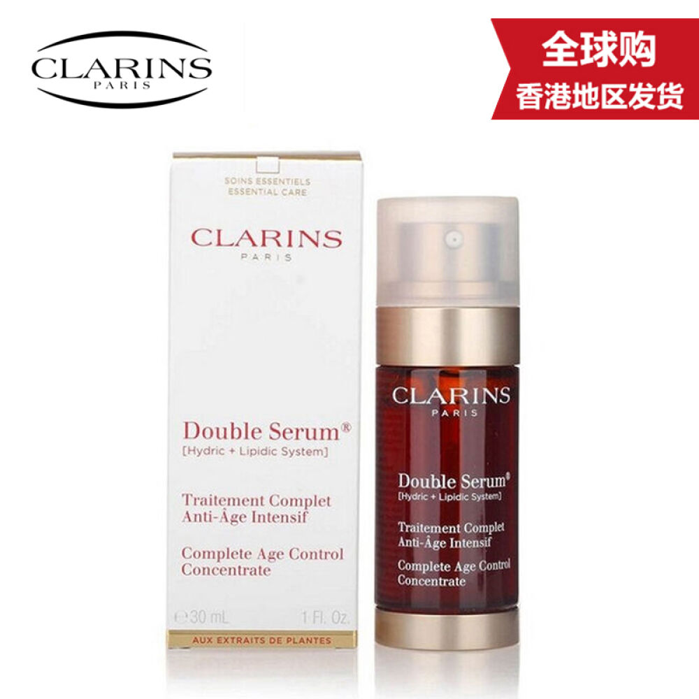 【香港地区直邮】娇韵诗clarins黄金双瓶保湿补水滋润修护精华露30ml