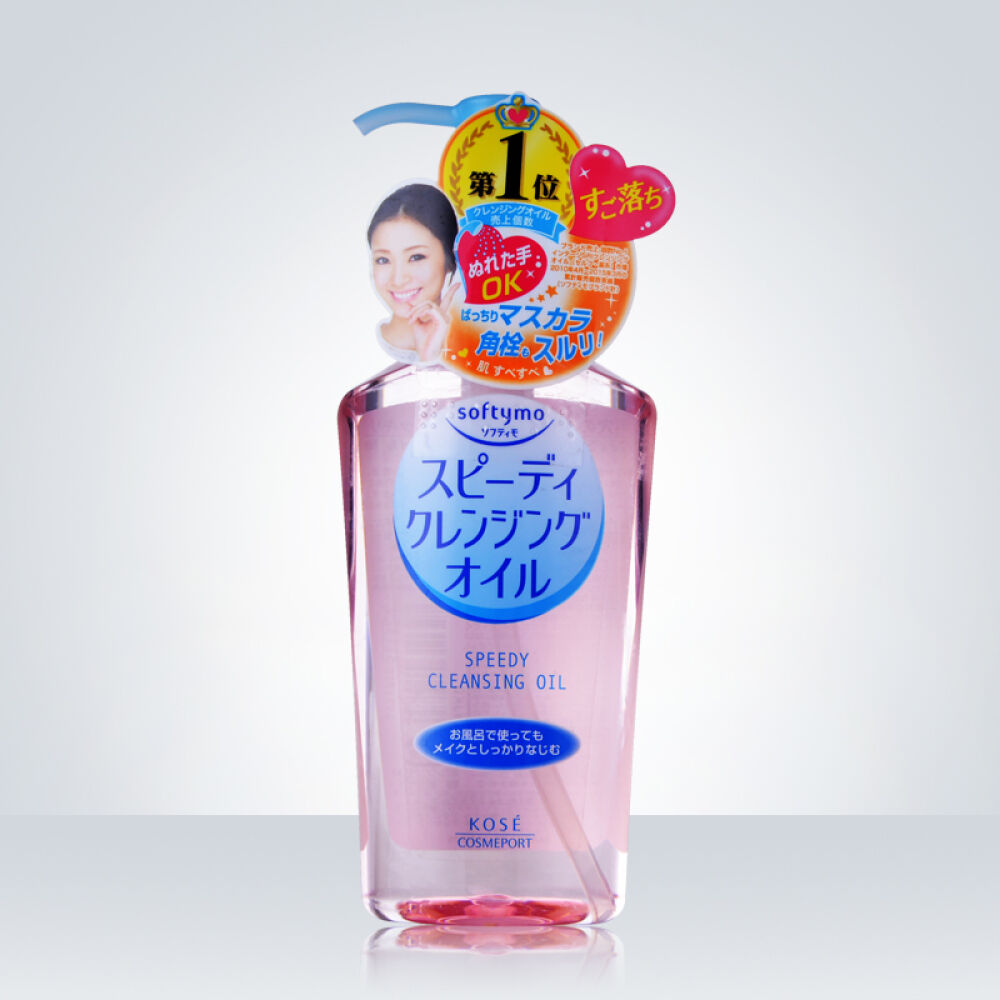 日本kose高丝softymo清爽型温和保湿快速卸妆油230ml