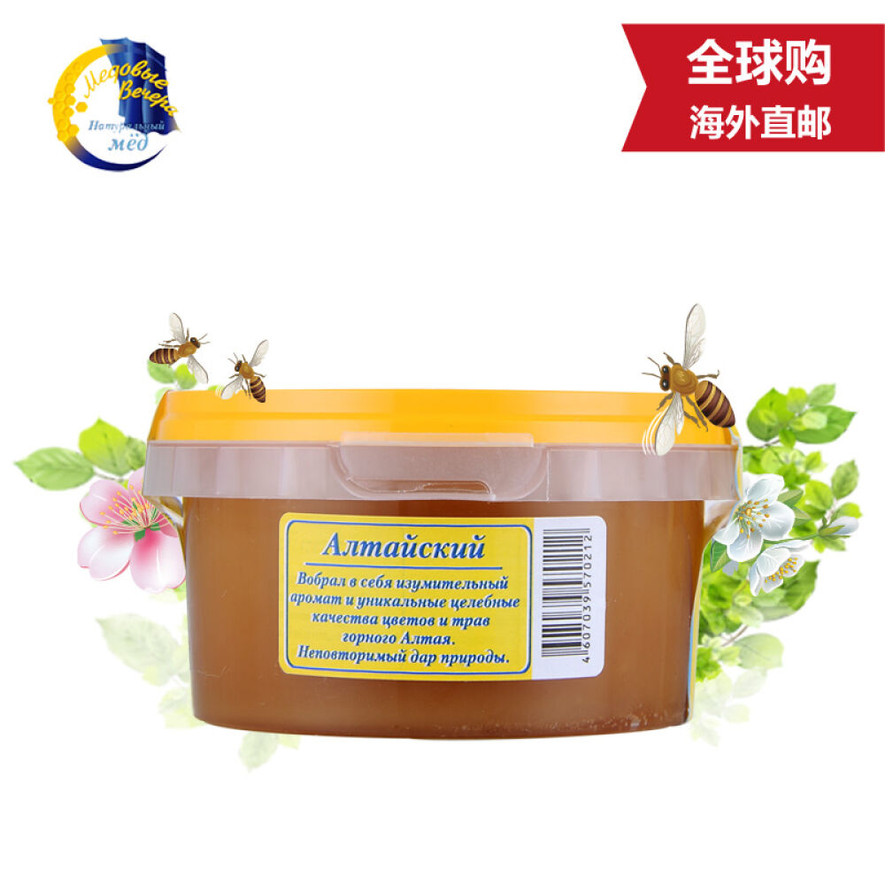 俄罗斯原装进口蜂蜜蜂蜜晚宴牌天然洋槐蜜等300g阿尔泰蜜(0212)