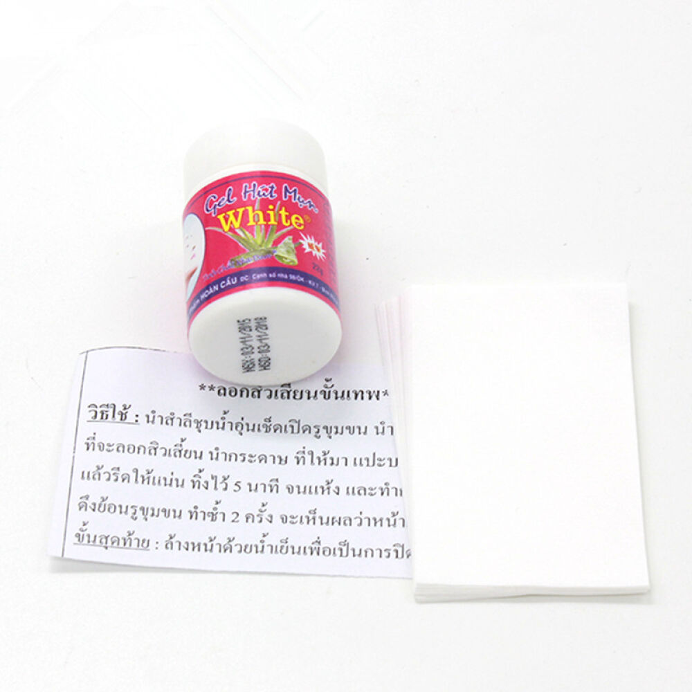 泰国white芦荟胶祛黑头贴撕拉型鼻贴温和不刺激深层清洁