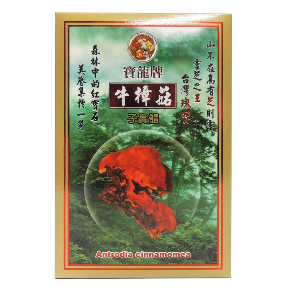 台湾直邮宝龙牌休闲进口牛樟芝牛樟菇b礼盒112g盒