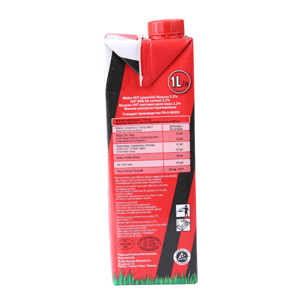 【波兰原装进口】波兰Wypasione日昇超高温杀菌全脂纯牛奶1L*12盒