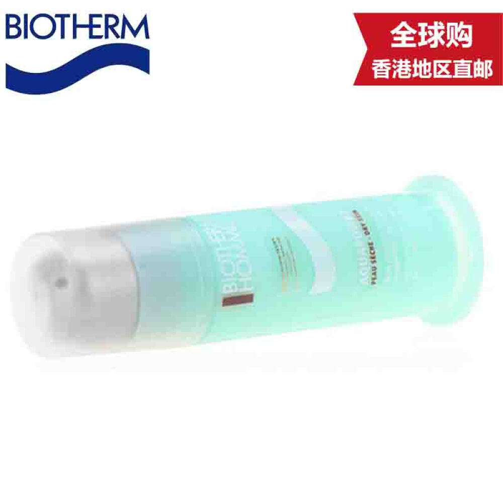 【香港地区直邮】Biotherm碧欧泉男士护肤水动力系列正装水动力3件套(爽肤水+保湿男士水动力保湿露/水动力乳液75ML中性