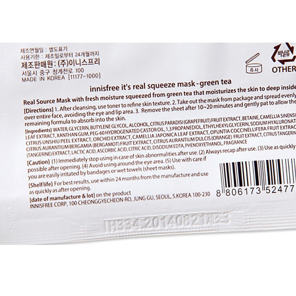 【京东全球购】韩国原装进口Innisfr悦风吟保湿清爽补水香港直邮绿茶面膜贴10片