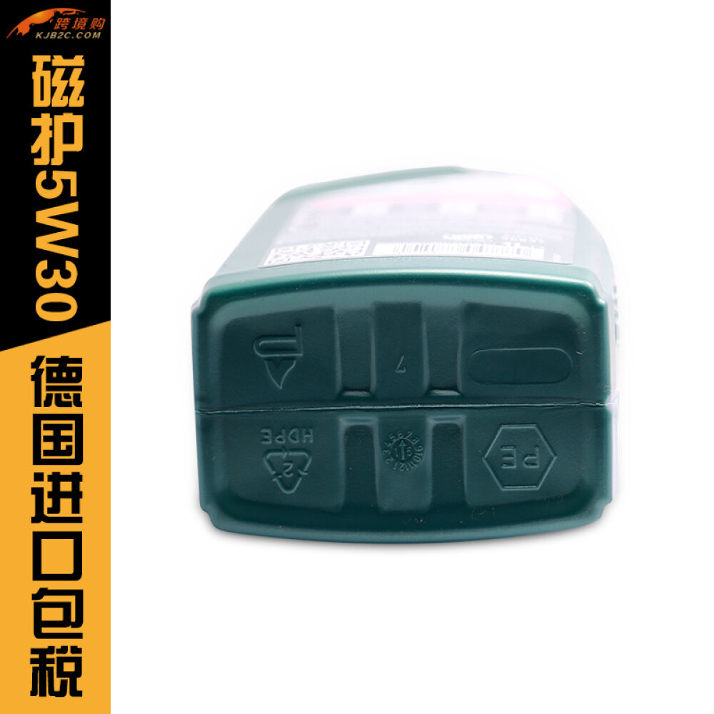嘉实多/Castrol磁护5W-30德国原装进口正品合成机油1L装