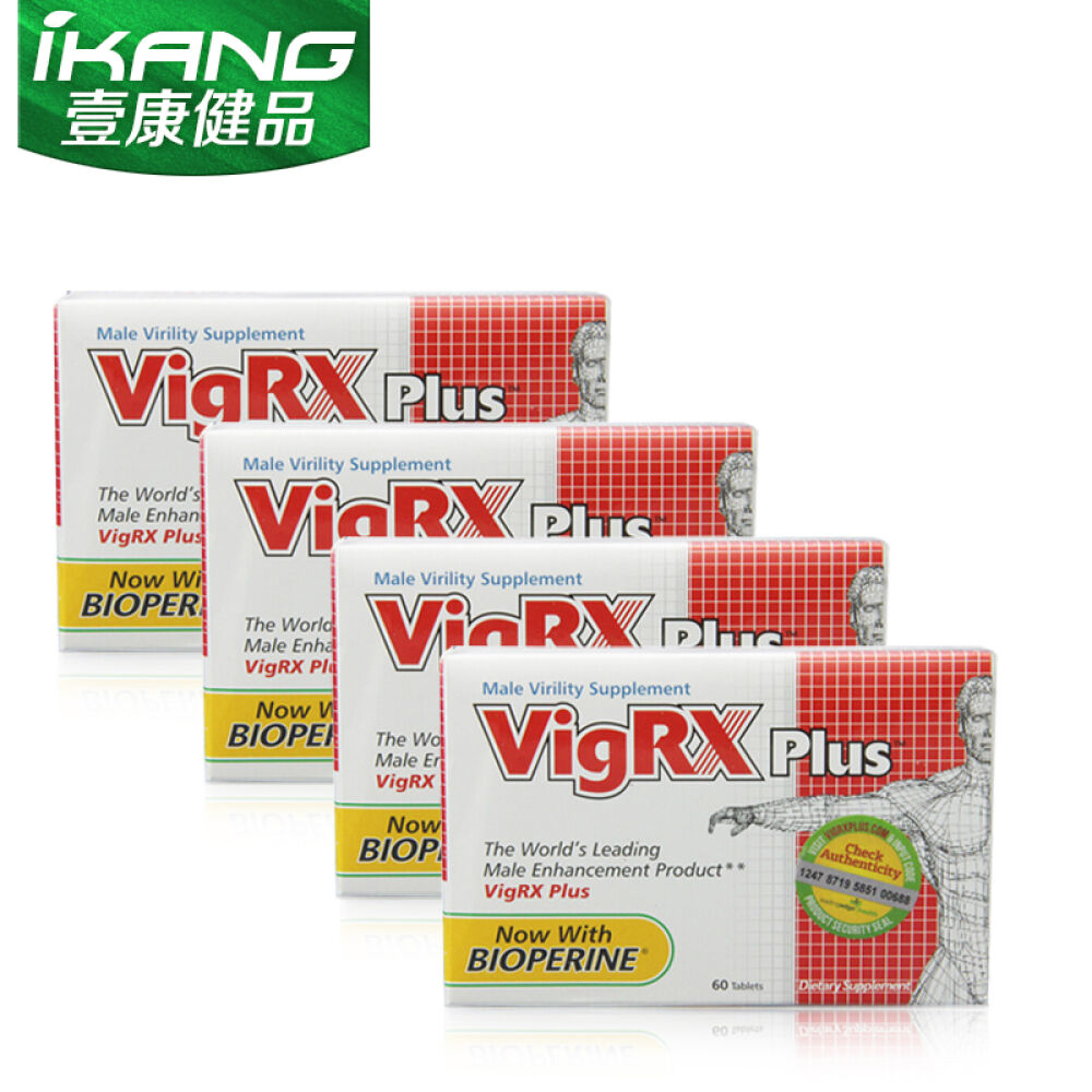 补肾壮阳药延时助勃增大增粗（非万艾可伟哥延时）Vigrxplus威乐男性保健品7盒plus-恢复年轻态