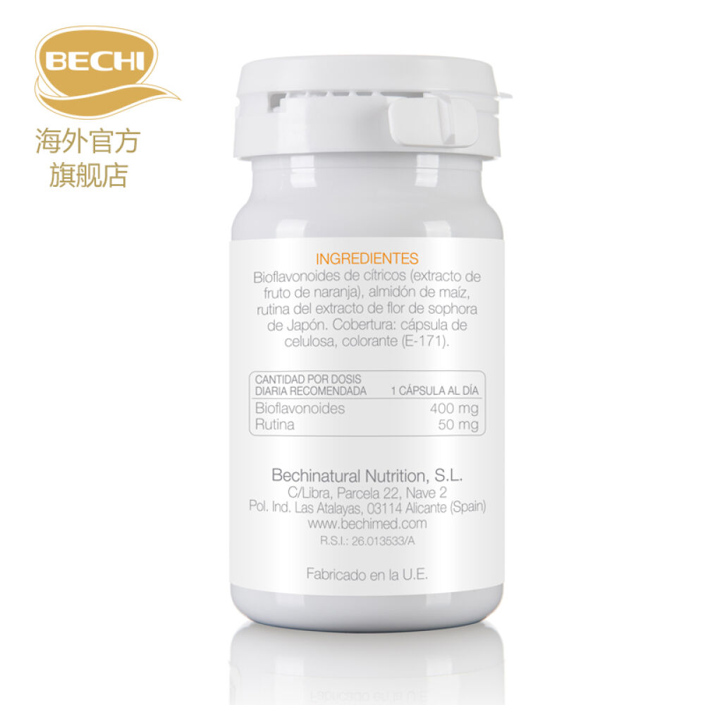 西班牙原产进口增强血管弹性BECHI生物类黄酮活力精华