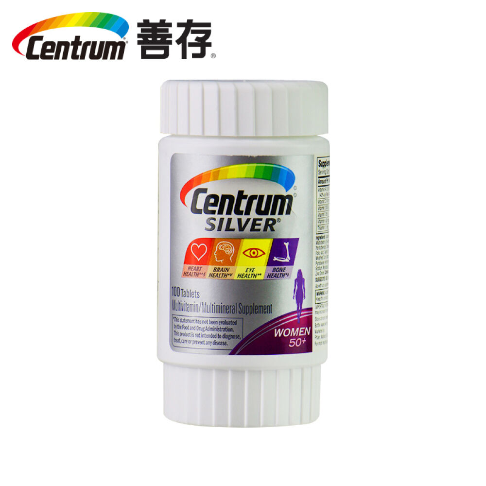 【全球购】美国Centrum善存银片中老年复合维生素多种营养素矿物质女士款100粒 【全球购】美国Centrum善存银片中老年复合维生素多种营养素矿物质女士款100粒