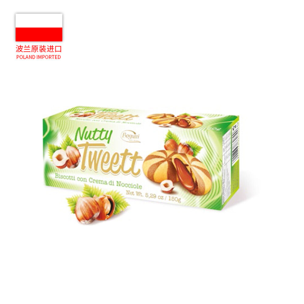 波兰进口BOGUTTI夹心饼干榛子味135g