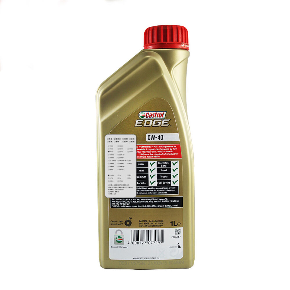 嘉实多极护钛流体技术0W-401LSN级全合成机油润滑油德国原装进口