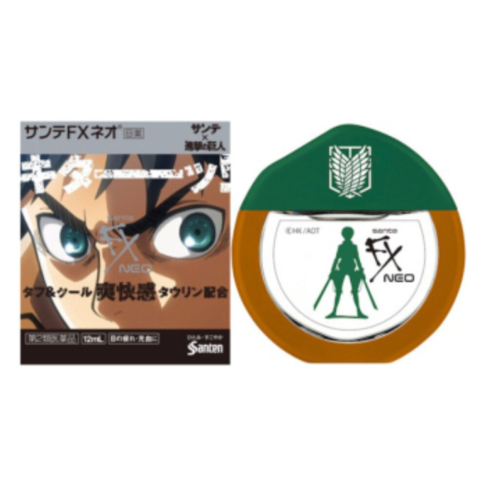 【海外直邮/日本本土原装】参天SANTEN-FX去除红血丝解疲劳超清凉眼药水银色进击的巨人限量版
