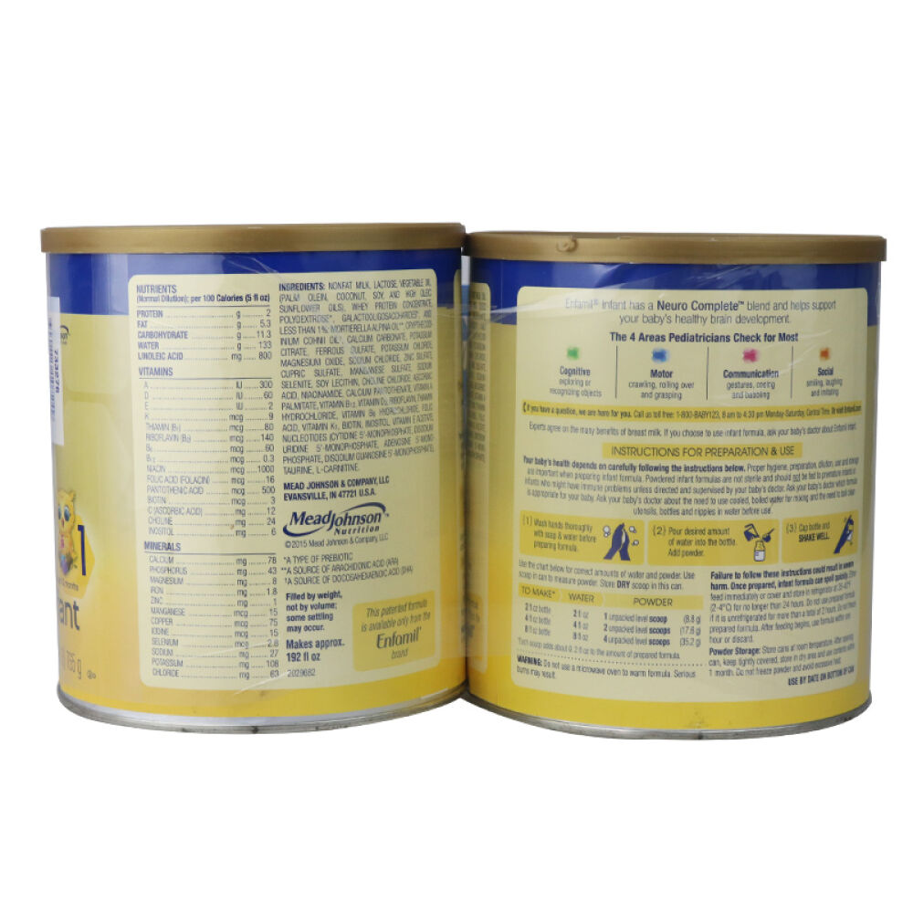 美国美赞臣MeadJohnson婴儿奶粉1段3段原装进口美版1段765g两罐装