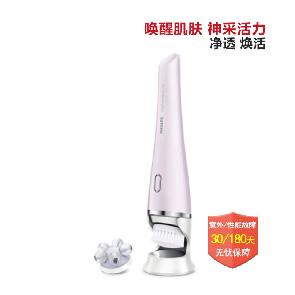 飞利浦（PHILIPS）SC5340/10电子美容仪SPA仪电动洁面仪脸部按摩仪器