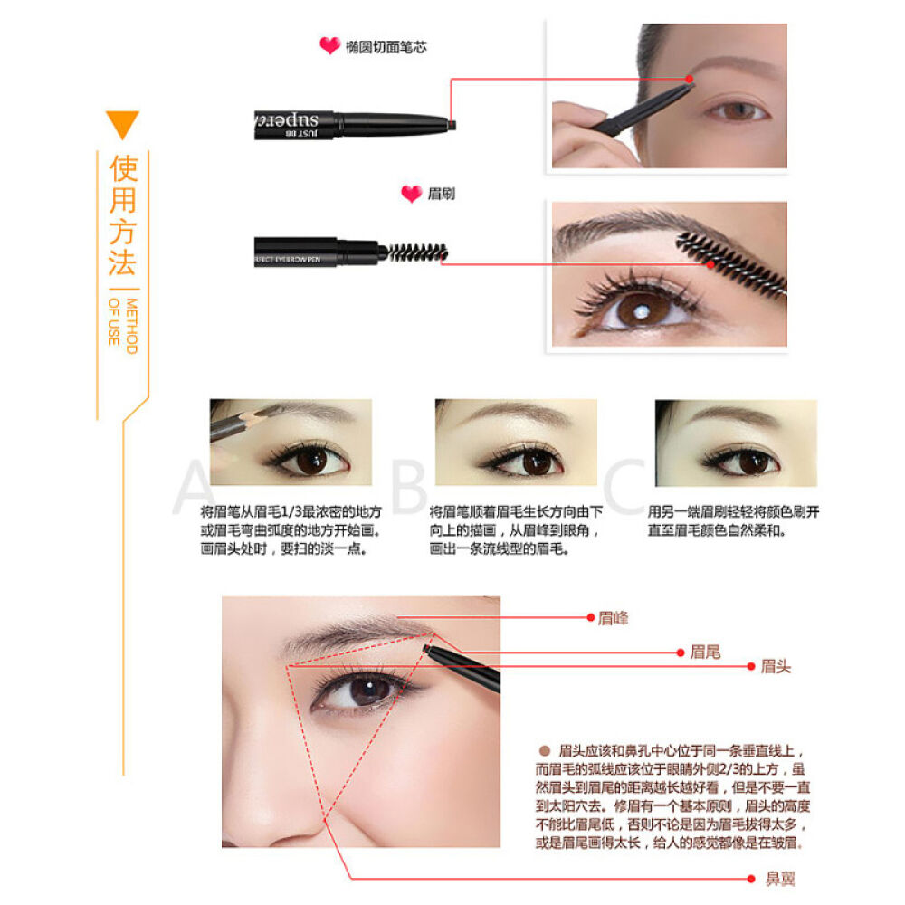 VDL双头自动眉笔0.2g#3棕色